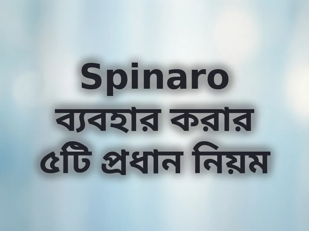 Spinaro নিয়মাবলী